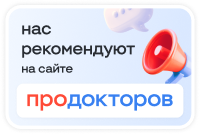 ПроДокторов - «Московская офтальмологическая клиника», Москва ПроДокторов - «Московская офтальмологическая клиника», Москва