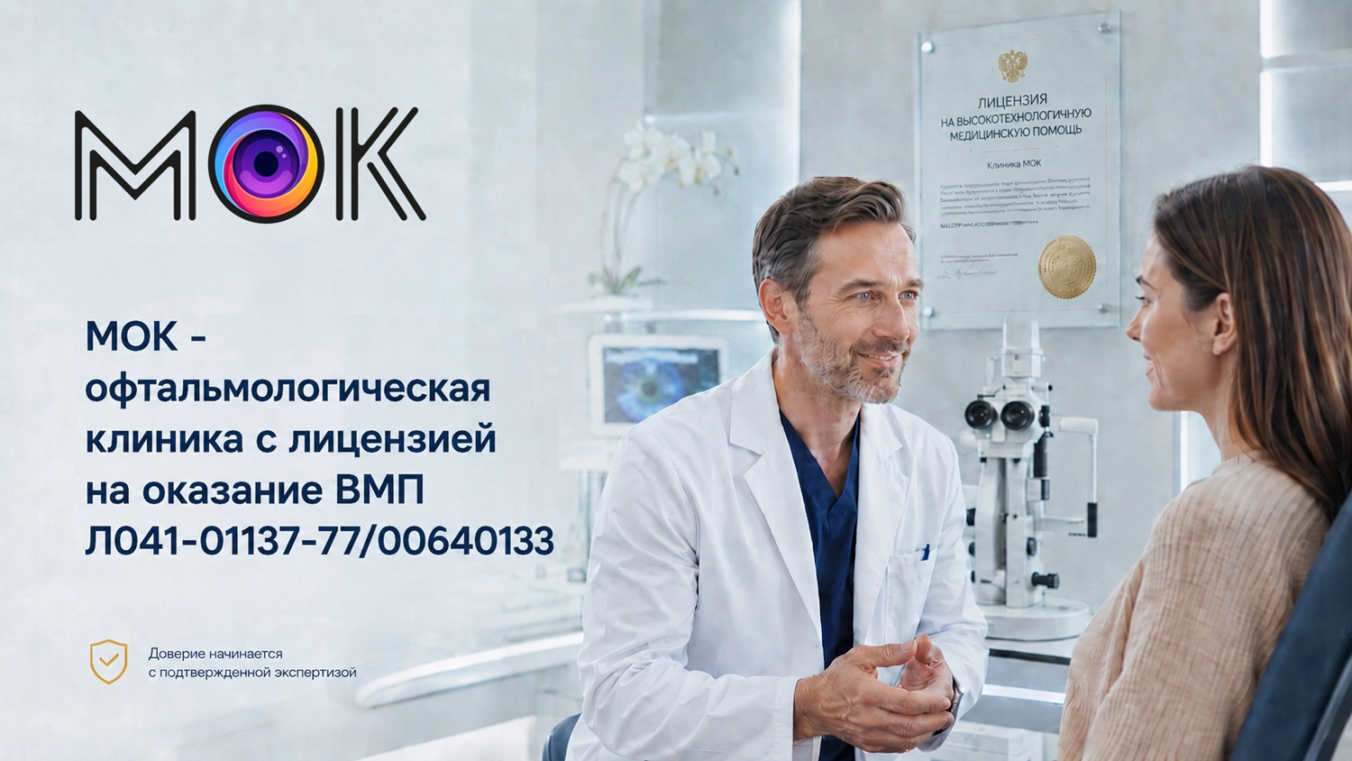 Главная капртинка