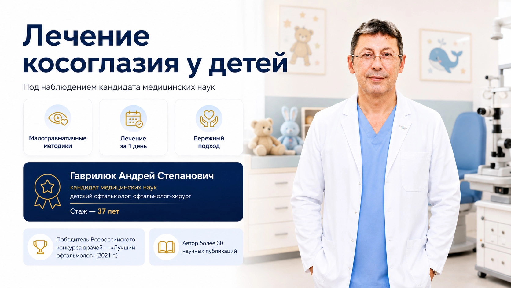 Главная капртинка