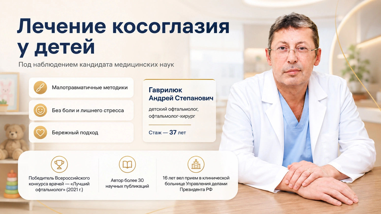 Главная капртинка